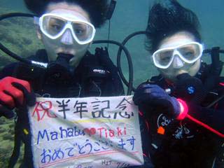 沖縄ダイビング☆7/15　サンゴ体験ダイビング　13時　ゆうり