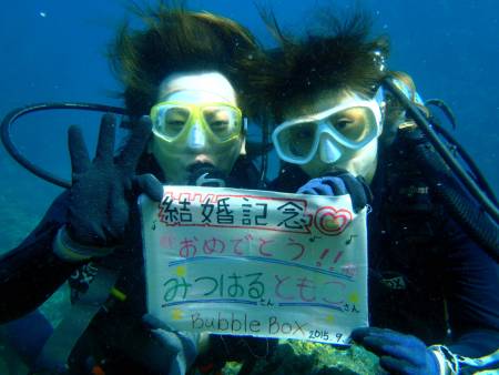 沖縄ダイビング☆９/２３　青の洞窟体験ダイビング　８時　ゆうり